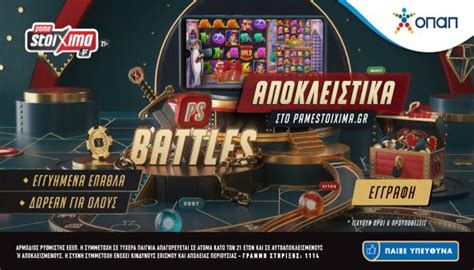 online casino pamestoixima gr - The world’s favourite online sports betting company